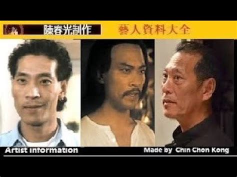 招宗法|招宗法 中醫師 Chiu, Chung Fat